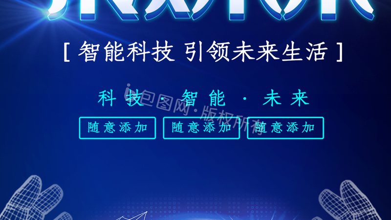 SaaS企业数字化转型方案对比